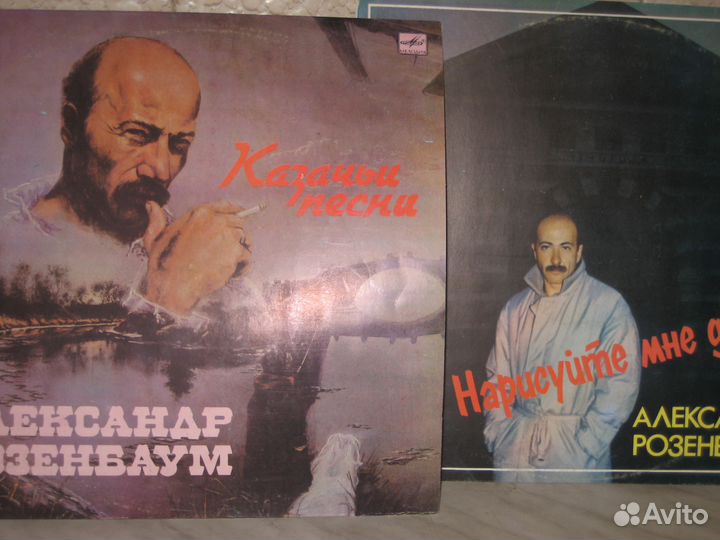 Пластинка Адександр Розенбаум