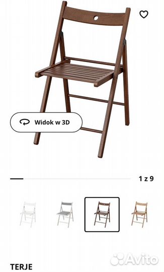 Стул складной оригинал IKEA Икеа Терье Terje
