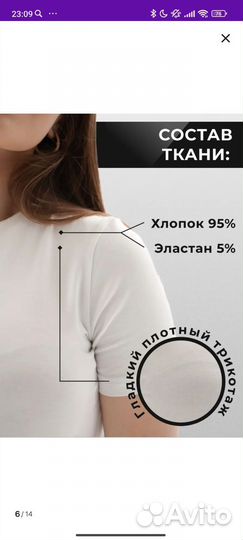 Топ женский