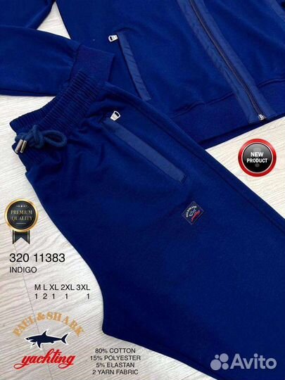 Костюм спортивный Paul Shark