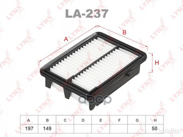 Фильтр воздушный LA237 lynxauto