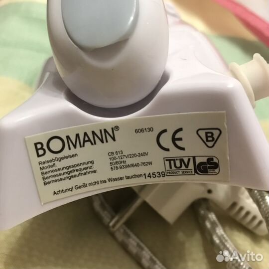 Новый дорожный утюг