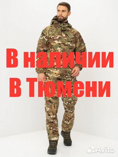 Костюм горка 3, демисезонный, huntsman