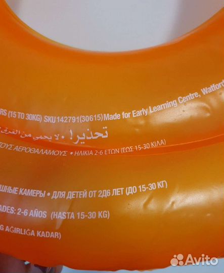 Надувной круг для плавания от ELC (Англия)