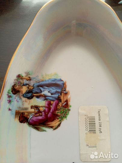 Тарелки винтаж