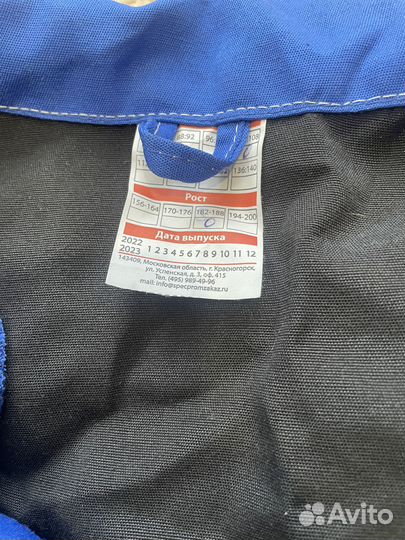 Спецодежда летний рабочий костюм