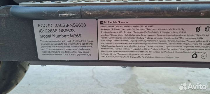 Электросамокат Xiaomi Mijia M365
