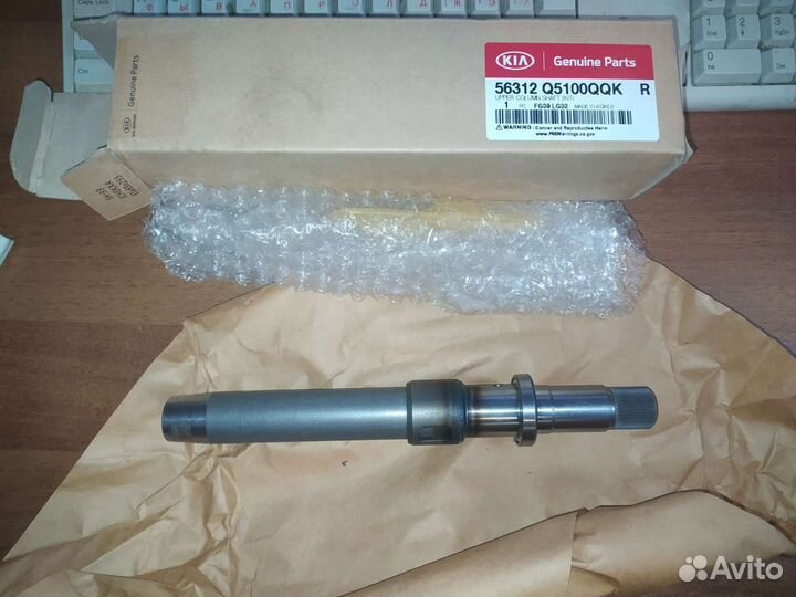 Вал рулевой колонки/карданчик Kia Optima 4