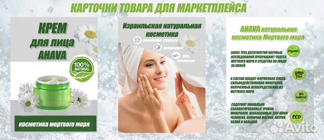 Графический дизайнер /инфографика