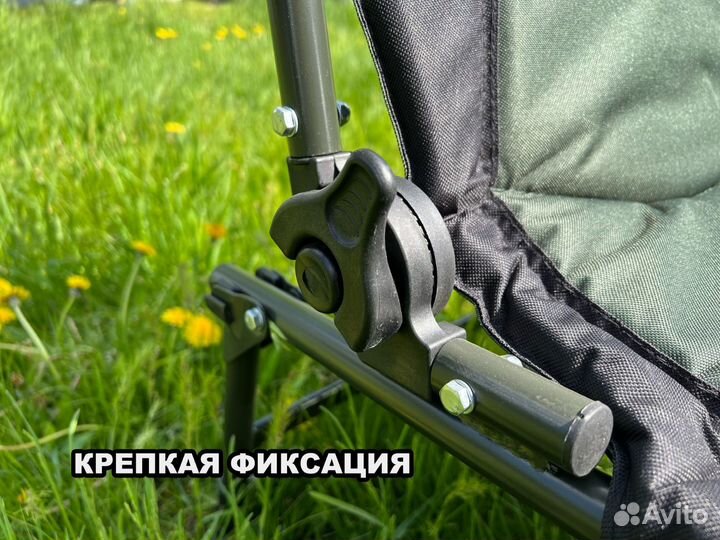 Раскладной Стул Карповый Easy Life для рыбалки