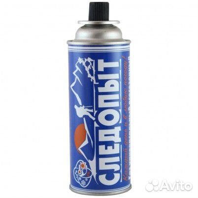 Газ следопыт