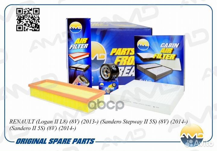 Комплект фильтров (масл.7700274177 + возд.16546