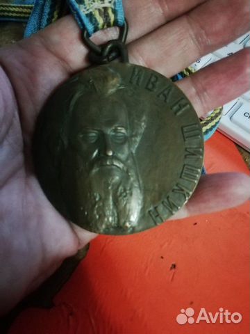 Медали Лазарев и Шишкин