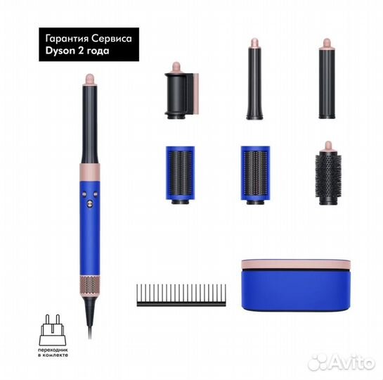 Dyson Оригинал Стайлер Новый