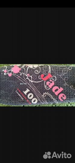 Горные лыжи детские 100 см salomon