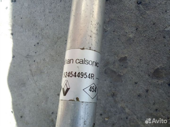 Рено Флюенс 13- Трубка кондиционера