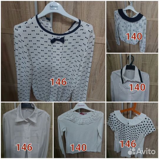 Школьные блузки для девочки 140 146 пакетом