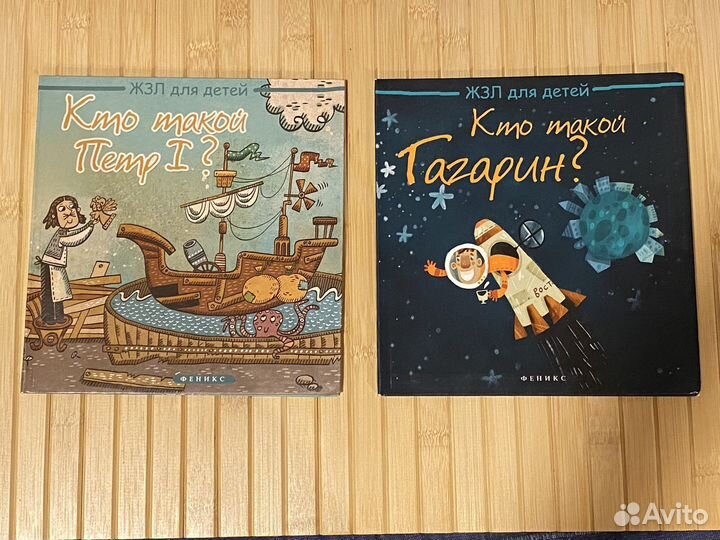 Книги для детей