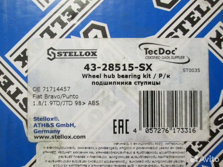 Ступичный подшипник fiat