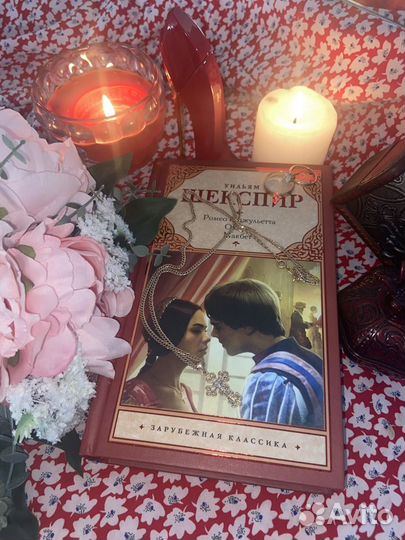 Книги классика