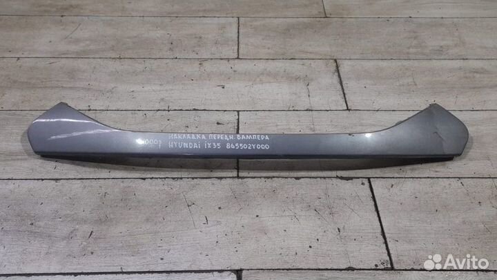 Накладка переднего бампера передняя Hyundai Ix 35