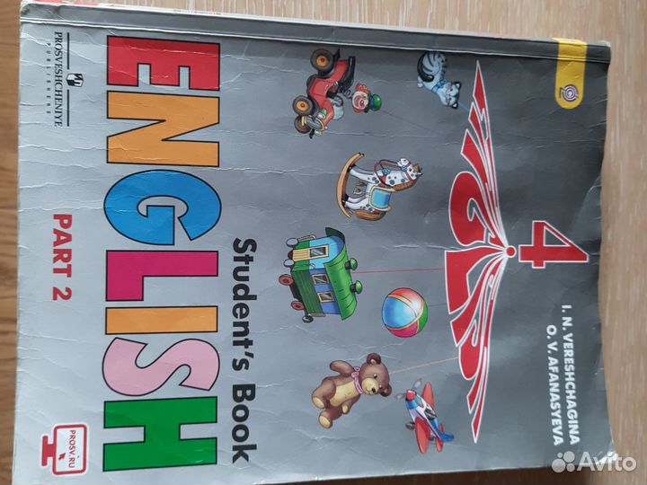 Литература 5 кл., Английский 4 кл