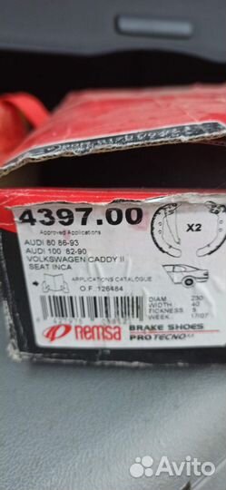 Задние тормозные колодки на Volkswagen