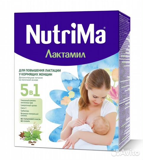 Смесь для лактации Лактамил