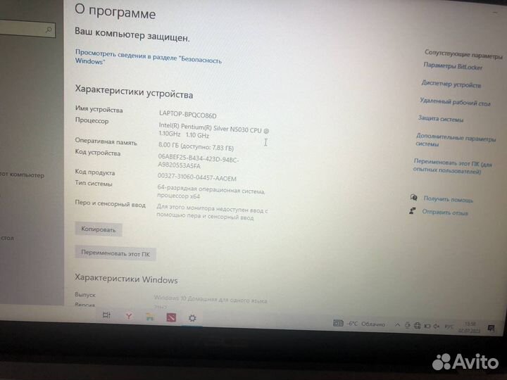 Ноутбук asus