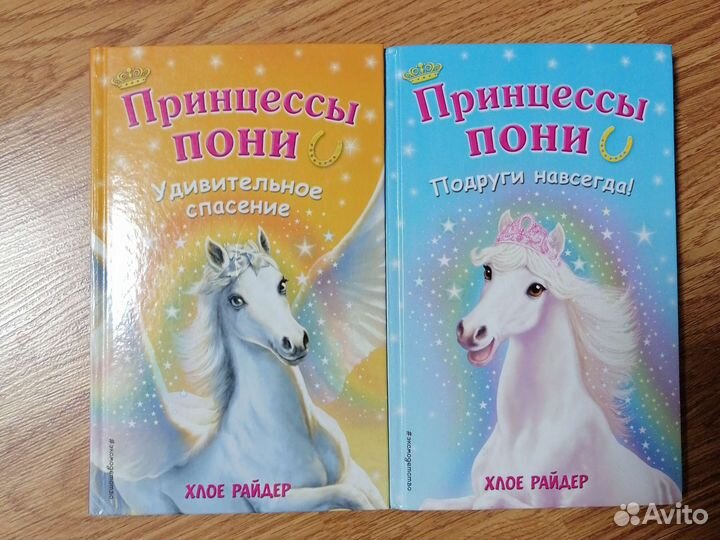 Детские книги (много)