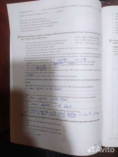 Рабочая тетрадь