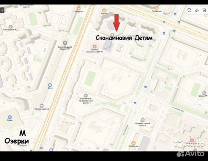 Anex Sport, Cross 3 в 1