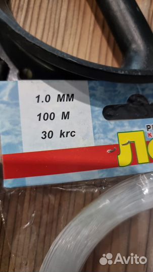 Леска, мотоловило, колокольчики