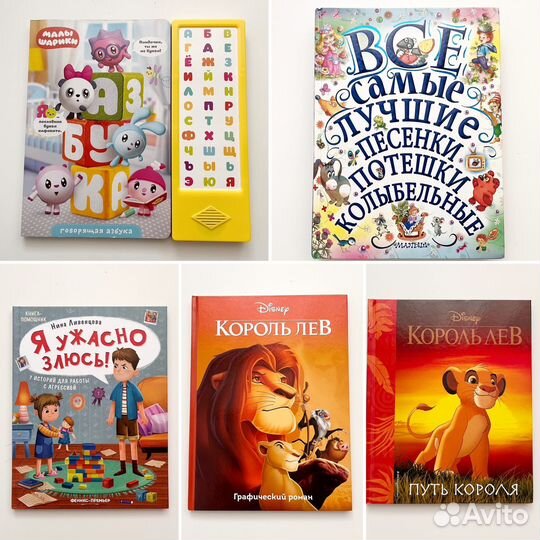 Книги для детей