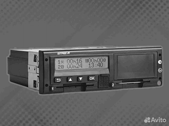 Тахограф Штрих с чипом скзи. С гарантией