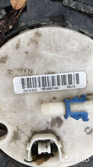 Бензобак в сборе Dodge Caliber