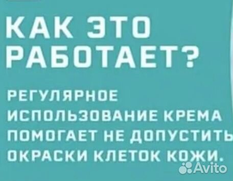 Крем от пигментации Expigment4 (Турция) оригинал