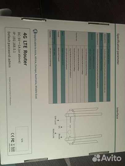 Wifi роутер с симкартой