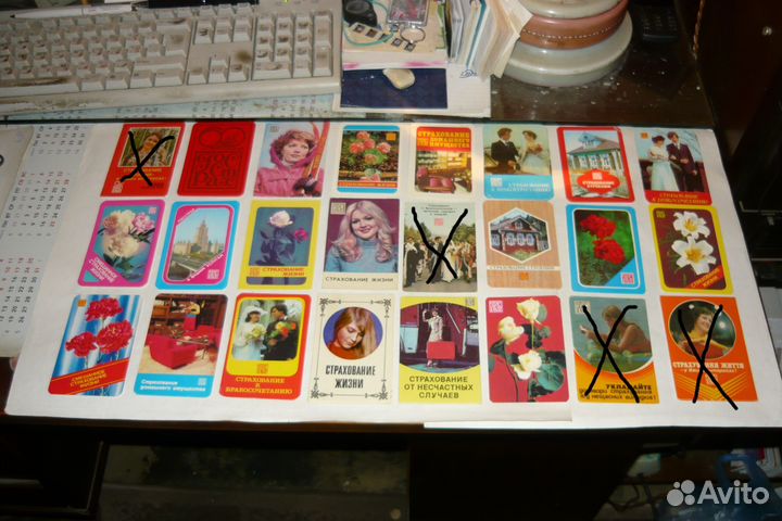 Карманные календарики «Страхование»