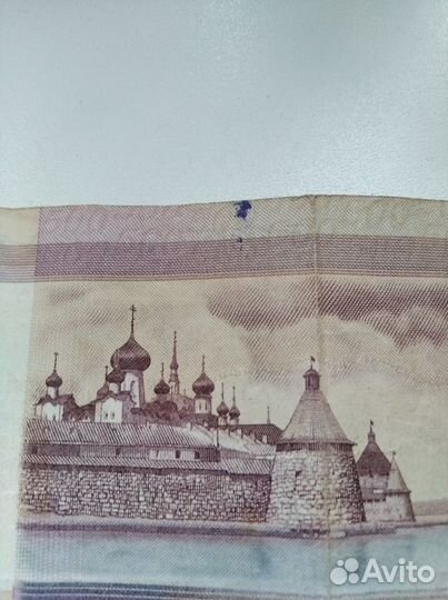 Купюра с номером 2000000