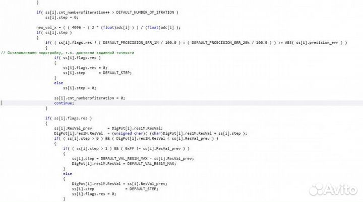 Разработка электроники