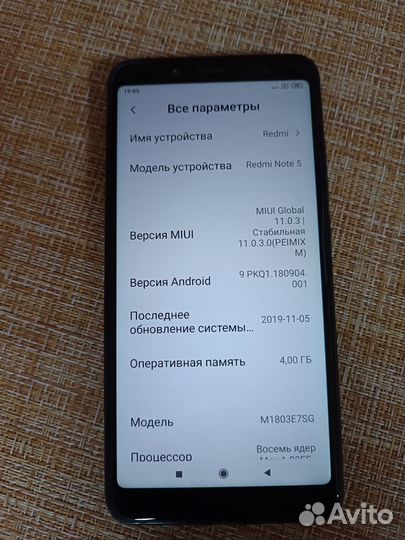 Xiaomi Redmi Note 5, 4/64 ГБ