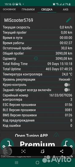 Электросамокат xiaomi mijia m365