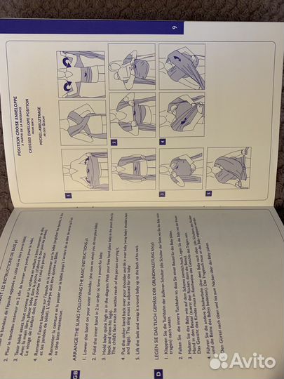 Слинг шарф новый