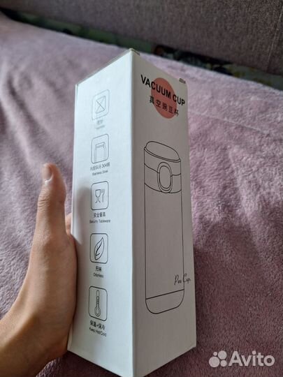 Термокружка