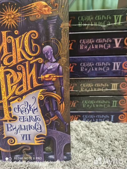 Макс Фрай, книги, 73 тома