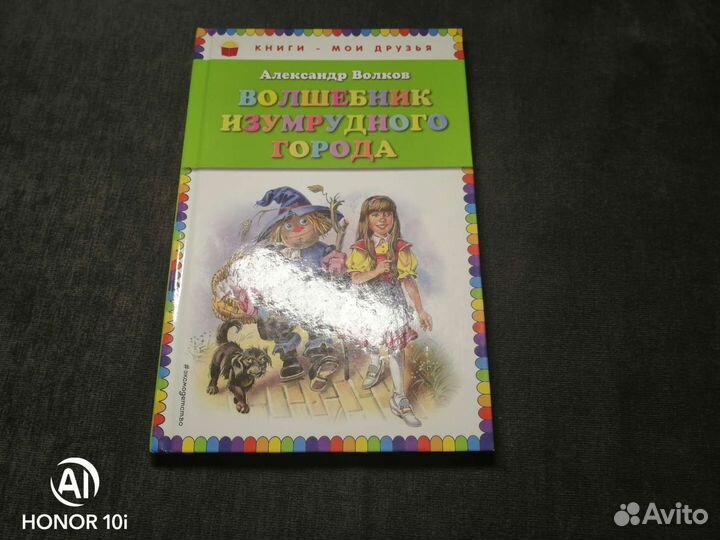 Книги детские