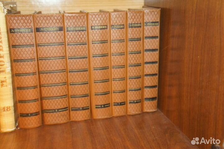 Собрание сочинений Пушкин А. С