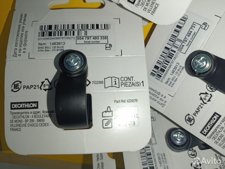 Звонок для велосипеда Декатлон