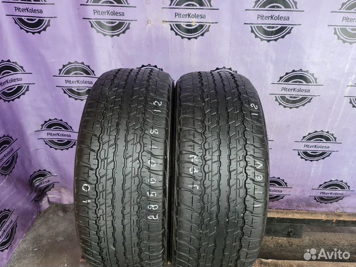 Dunlop Grandtrek AT22 285/60 R18 V